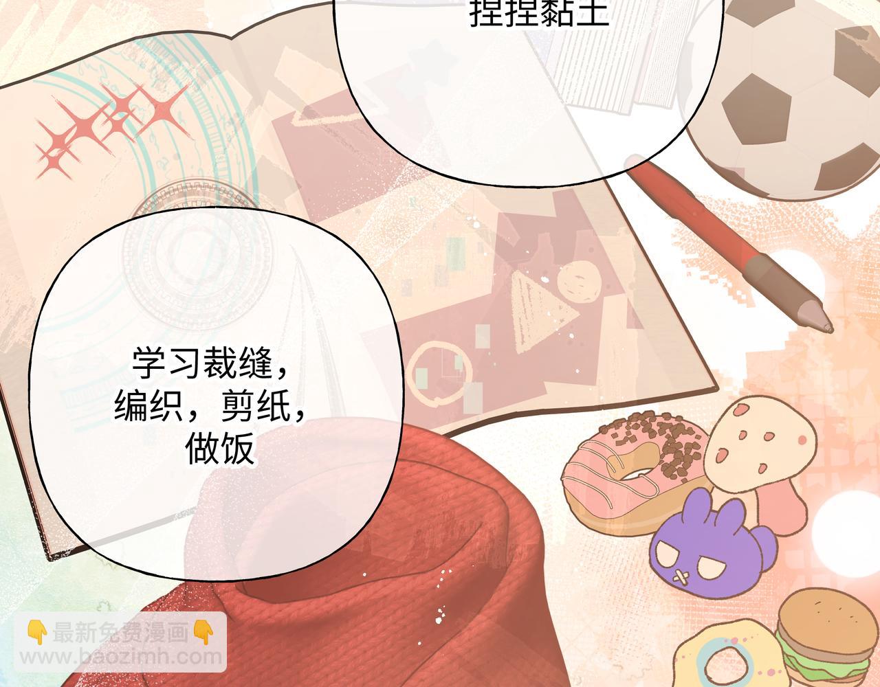 第82话 负责(1/3)-第88话