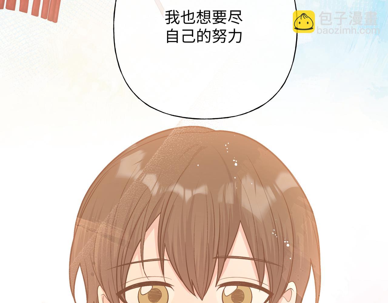 第82话 负责(1/3)-第88话