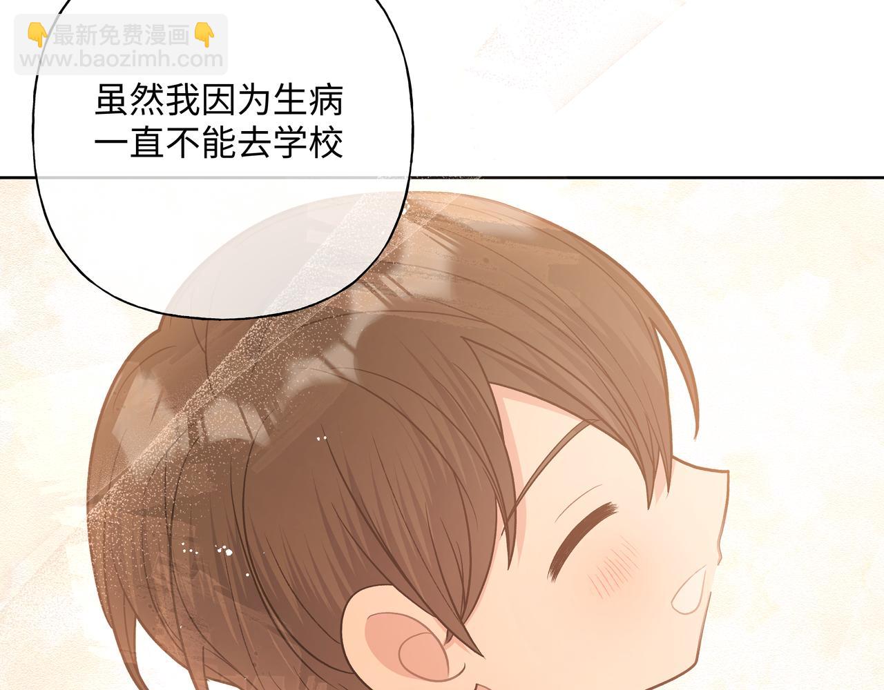 第82话 负责(1/3)-第88话