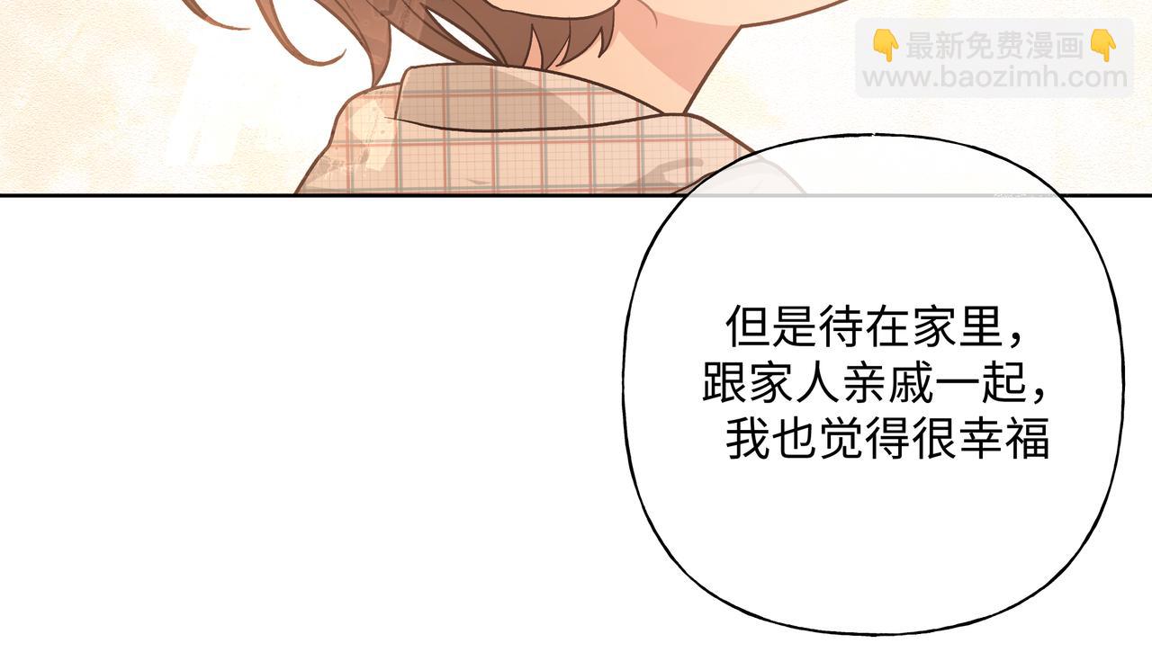 第82话 负责(1/3)-第88话