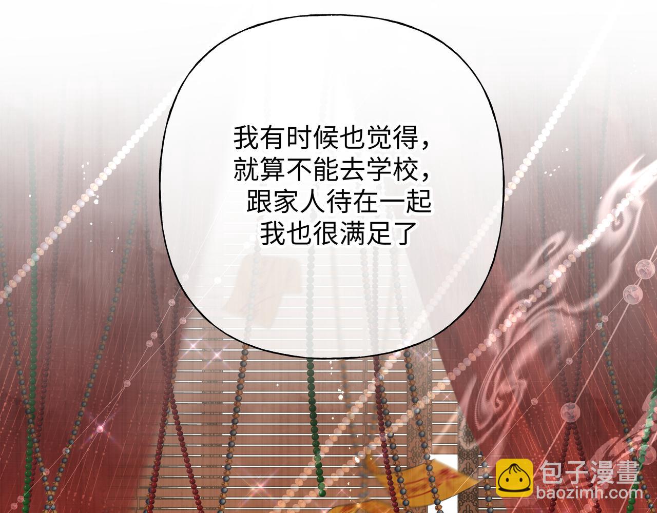 第82话 负责(1/3)-第88话