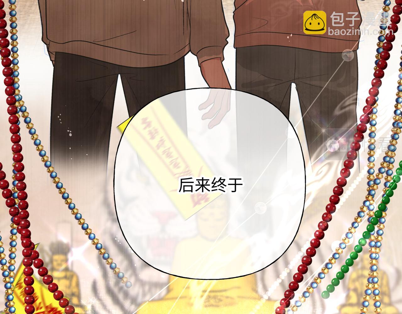 第82话 负责(1/3)-第88话