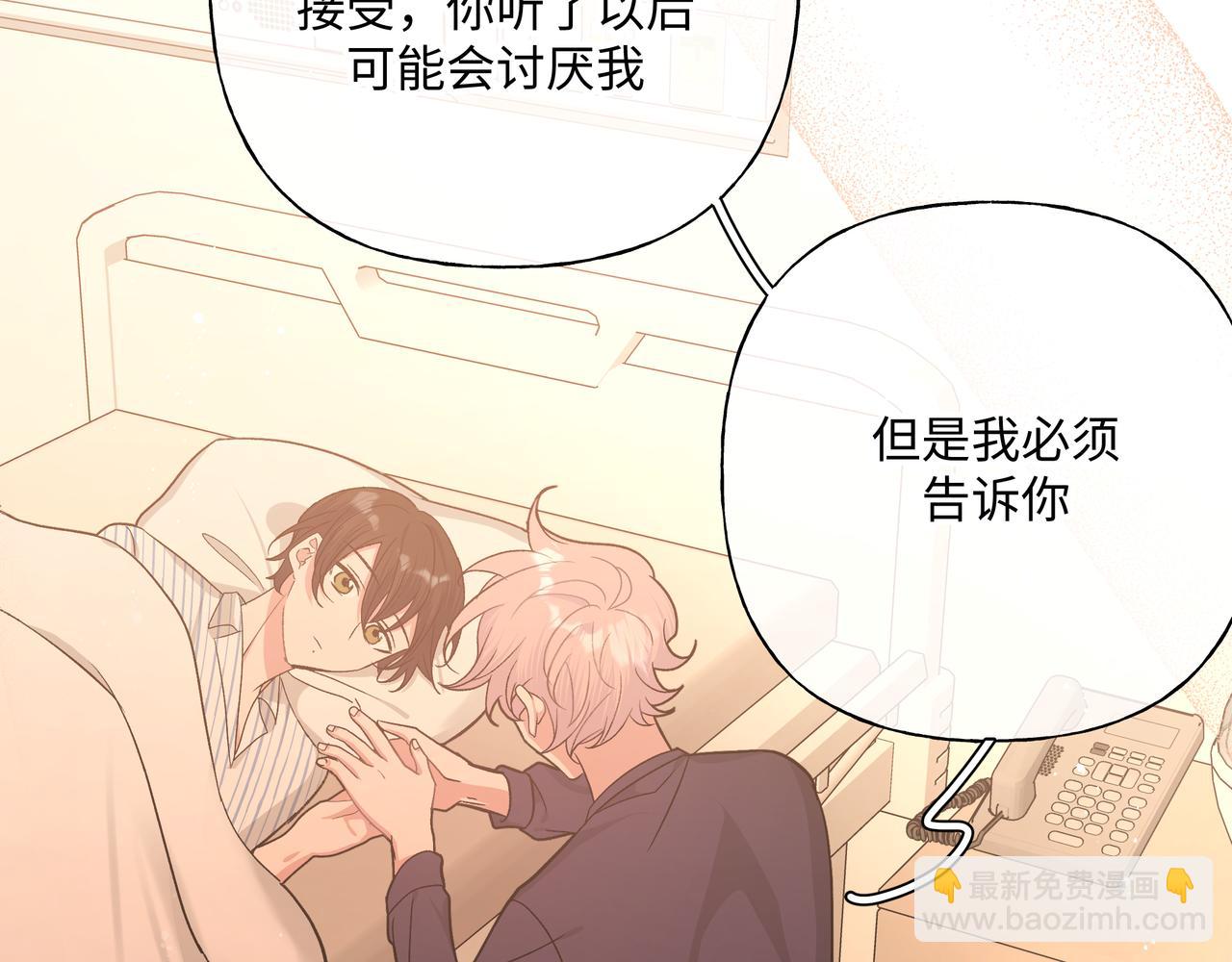 第82话 负责(1/3)-第88话