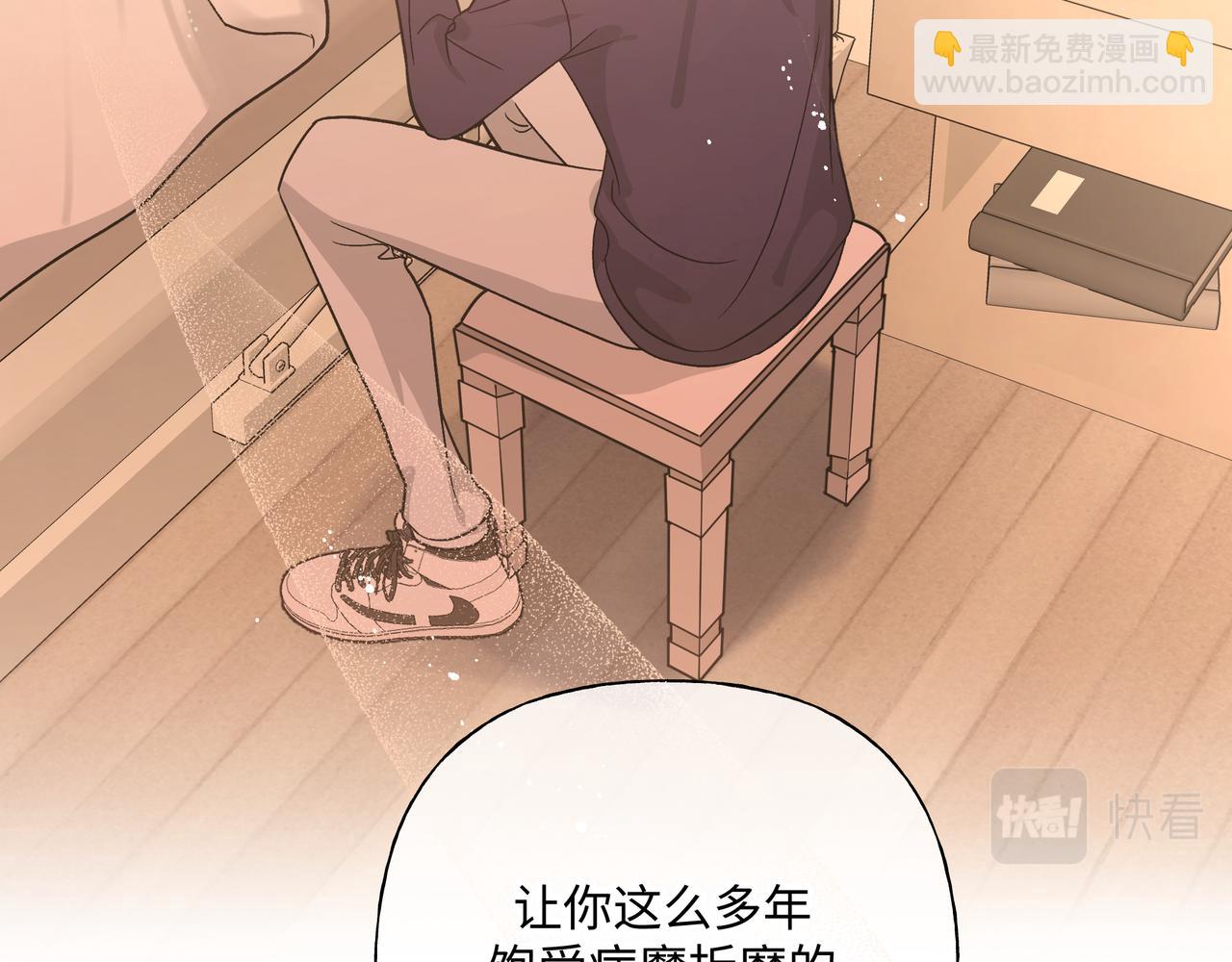 第82话 负责(1/3)-第88话