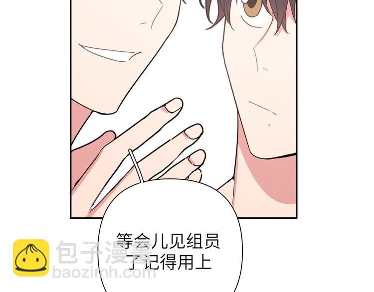 第8话 用力过猛(1/3)-第10话