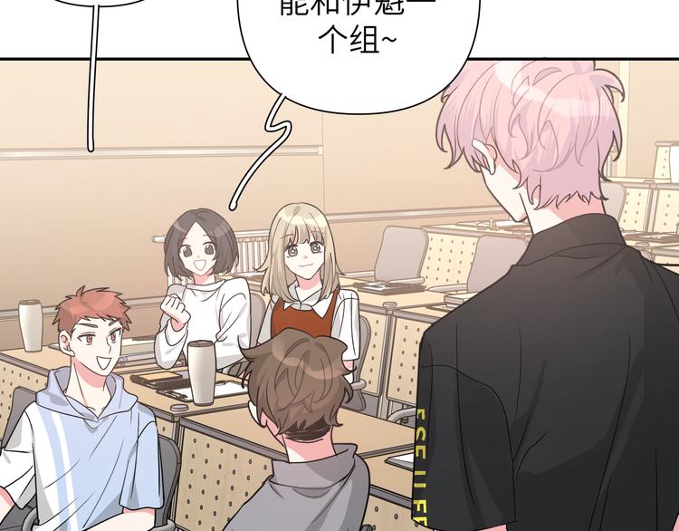 第8话 用力过猛(1/3)-第10话