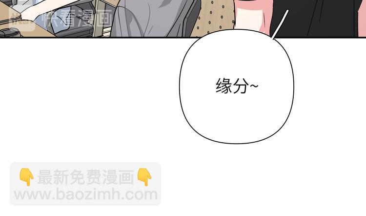 第8话 用力过猛(1/3)-第10话