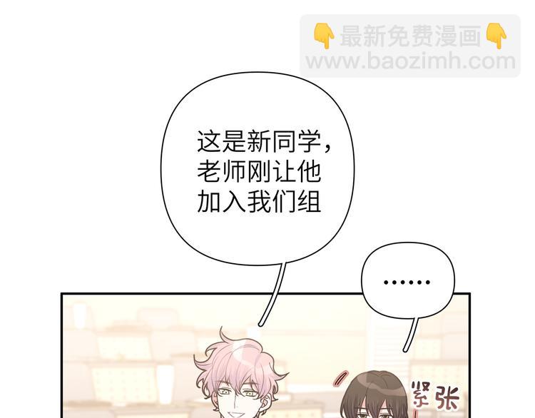 第8话 用力过猛(1/3)-第10话