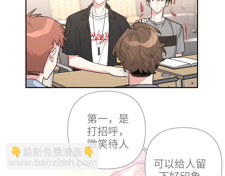 第8话 用力过猛(1/3)-第10话