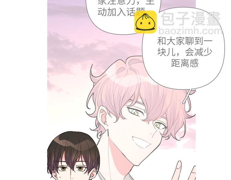 第8话 用力过猛(1/3)-第10话