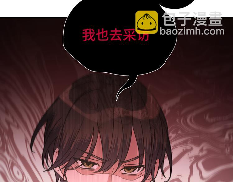 第8话 用力过猛(1/3)-第10话