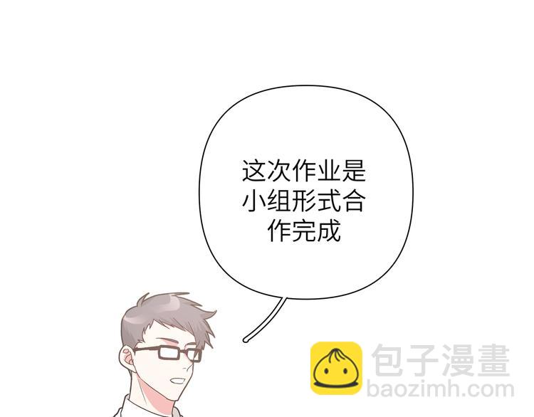 第8话 用力过猛(1/3)-第10话