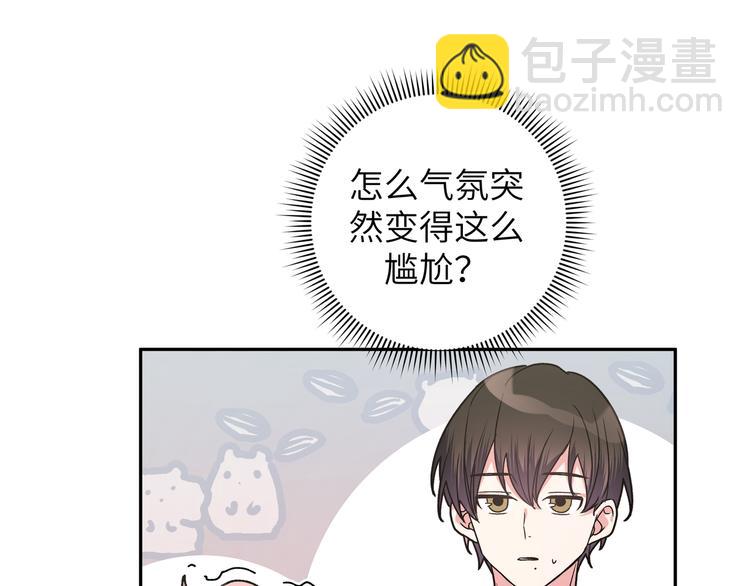 第8话 用力过猛(1/3)-第10话