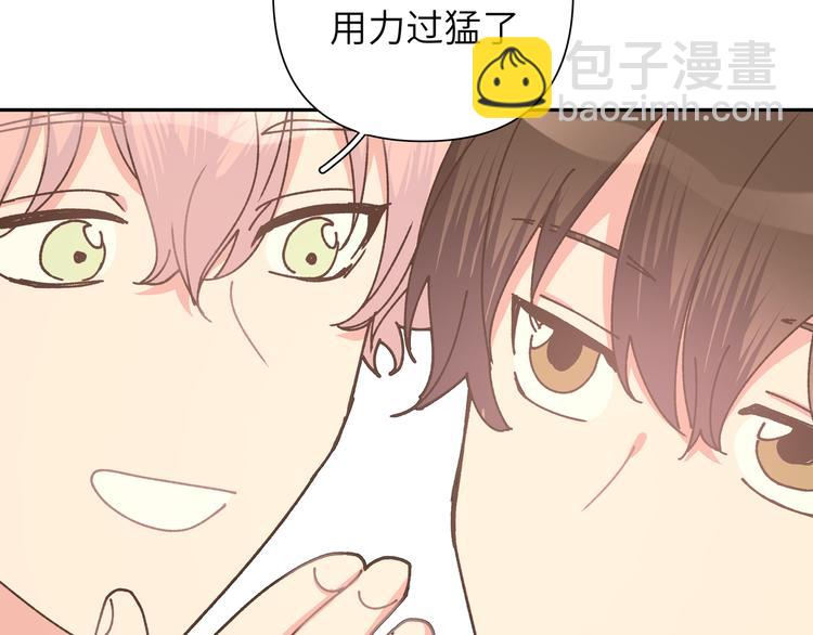 第8话 用力过猛(1/3)-第10话