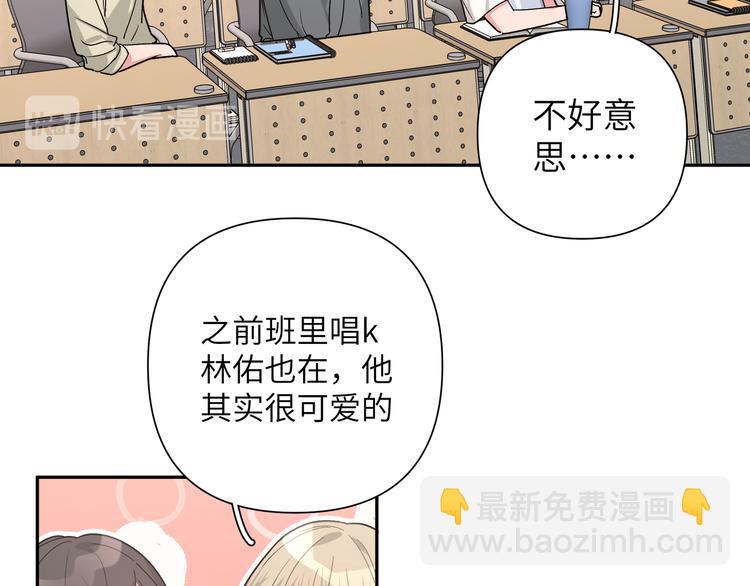 第8话 用力过猛(1/3)-第10话