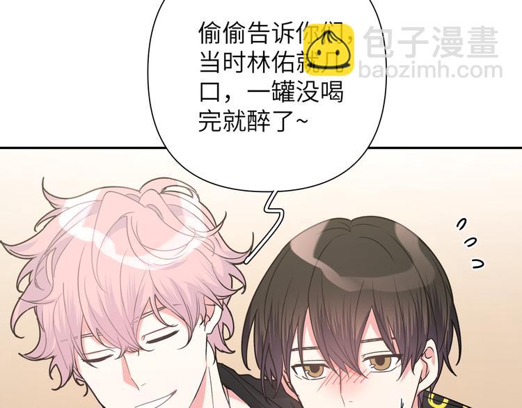 第8话 用力过猛(1/3)-第10话