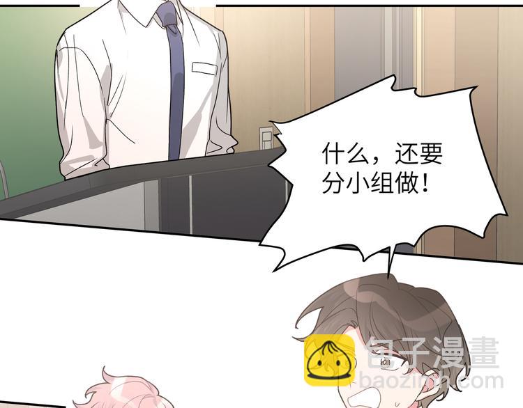 第8话 用力过猛(1/3)-第10话