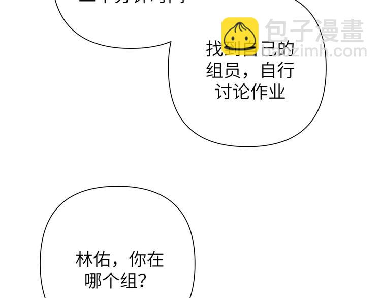 第8话 用力过猛(1/3)-第10话