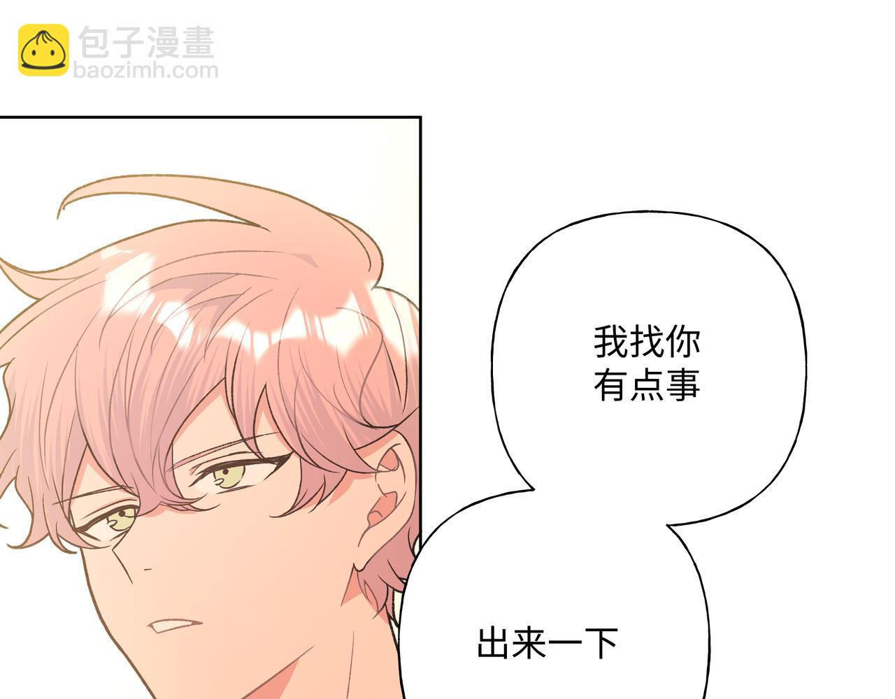 第84话  他又想搞什么名堂(1/2)-第90话