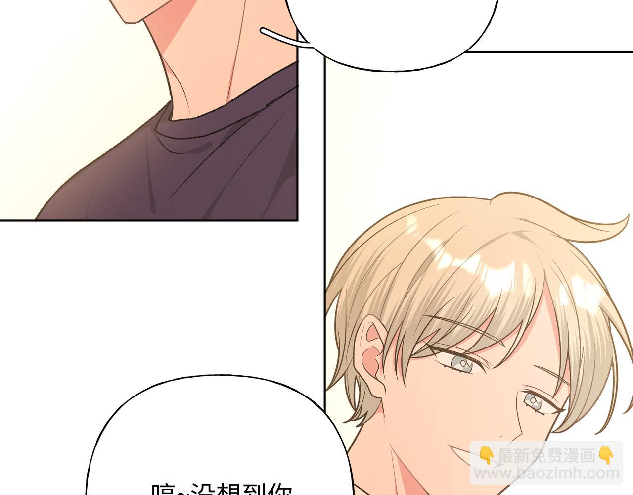 第84话  他又想搞什么名堂(1/2)-第90话