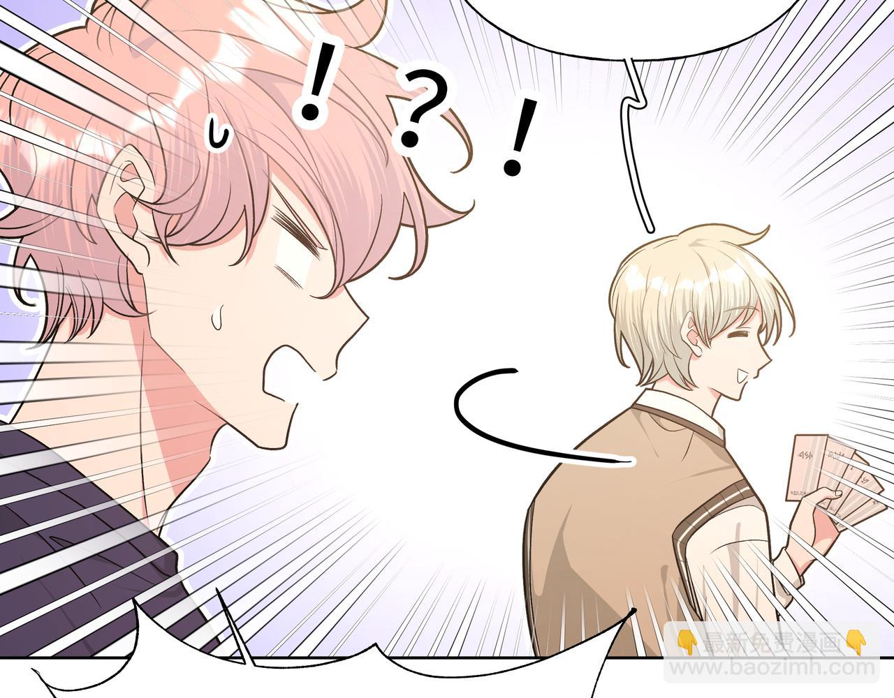 第84话  他又想搞什么名堂(1/2)-第90话