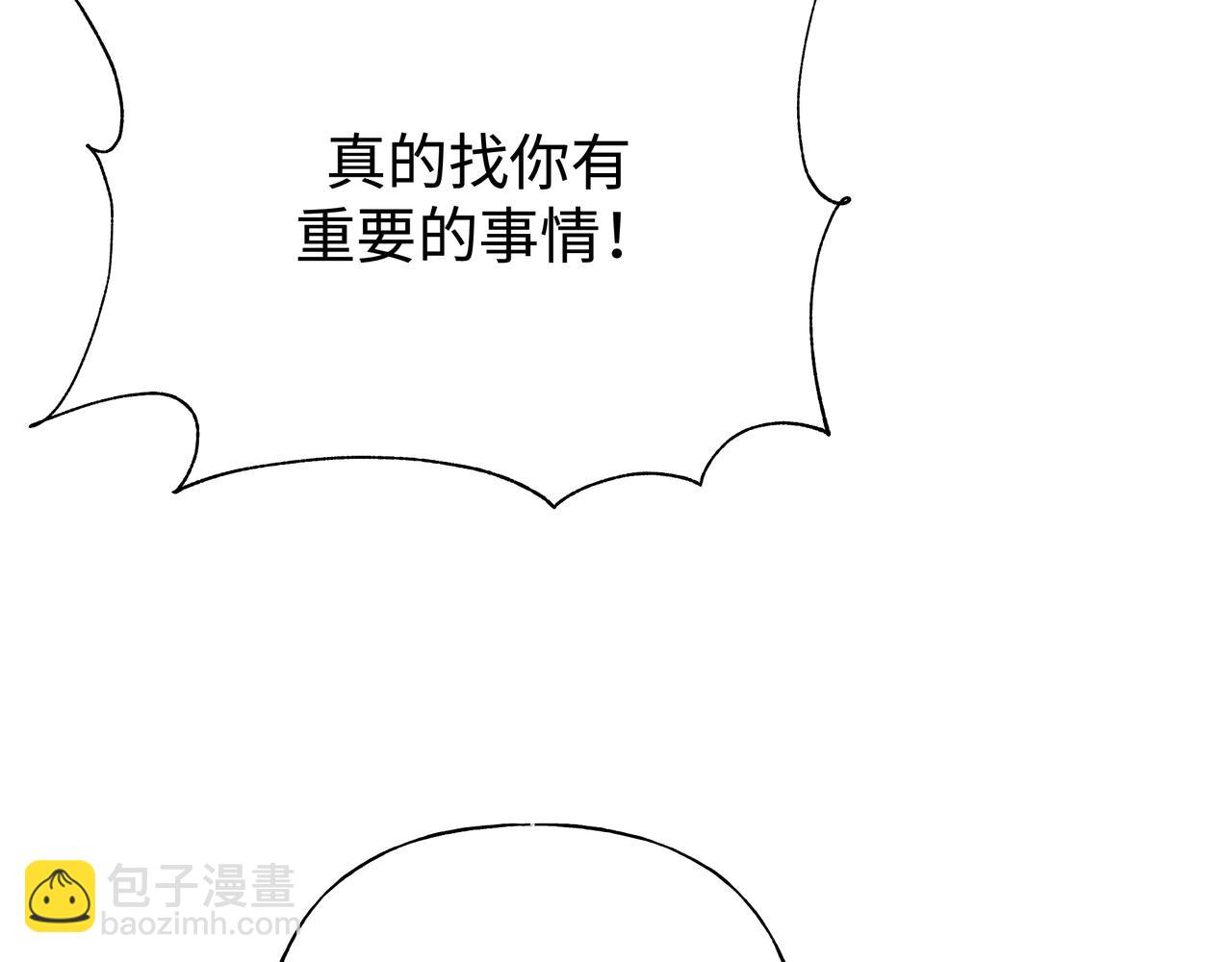 第84话  他又想搞什么名堂(1/2)-第90话