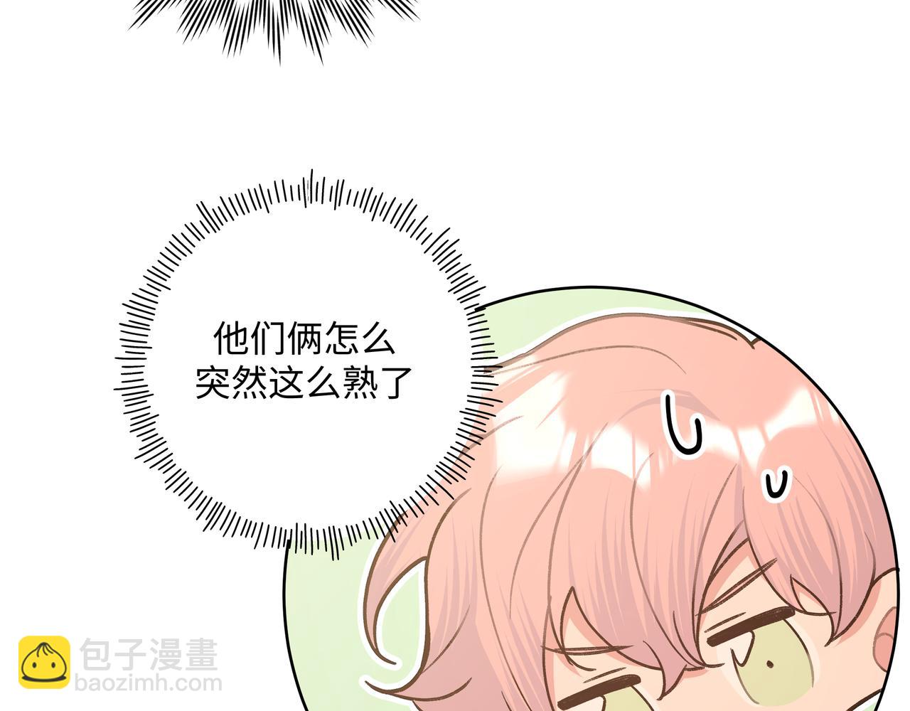 第84话  他又想搞什么名堂(1/2)-第90话