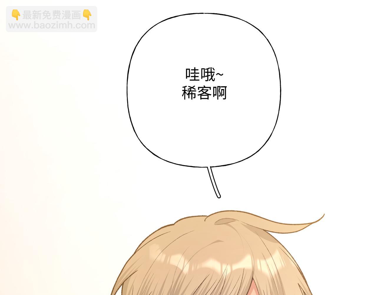 第84话  他又想搞什么名堂(1/2)-第90话