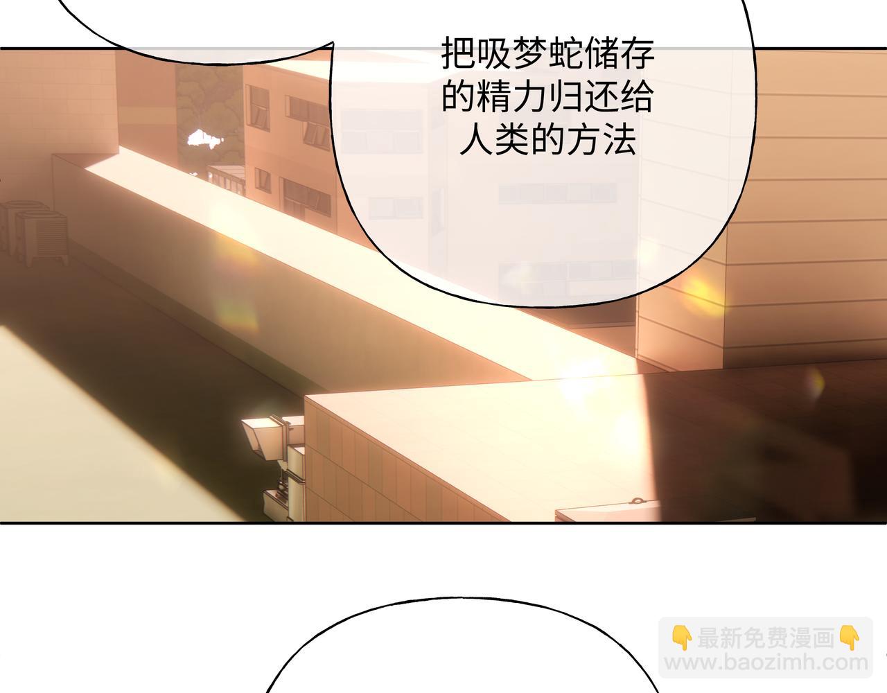 第84话  他又想搞什么名堂(1/2)-第90话