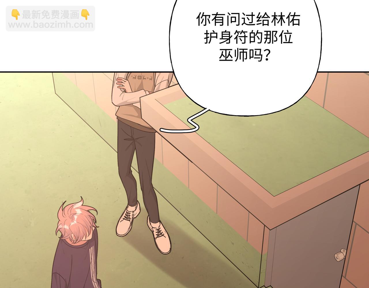 第84话  他又想搞什么名堂(1/2)-第90话