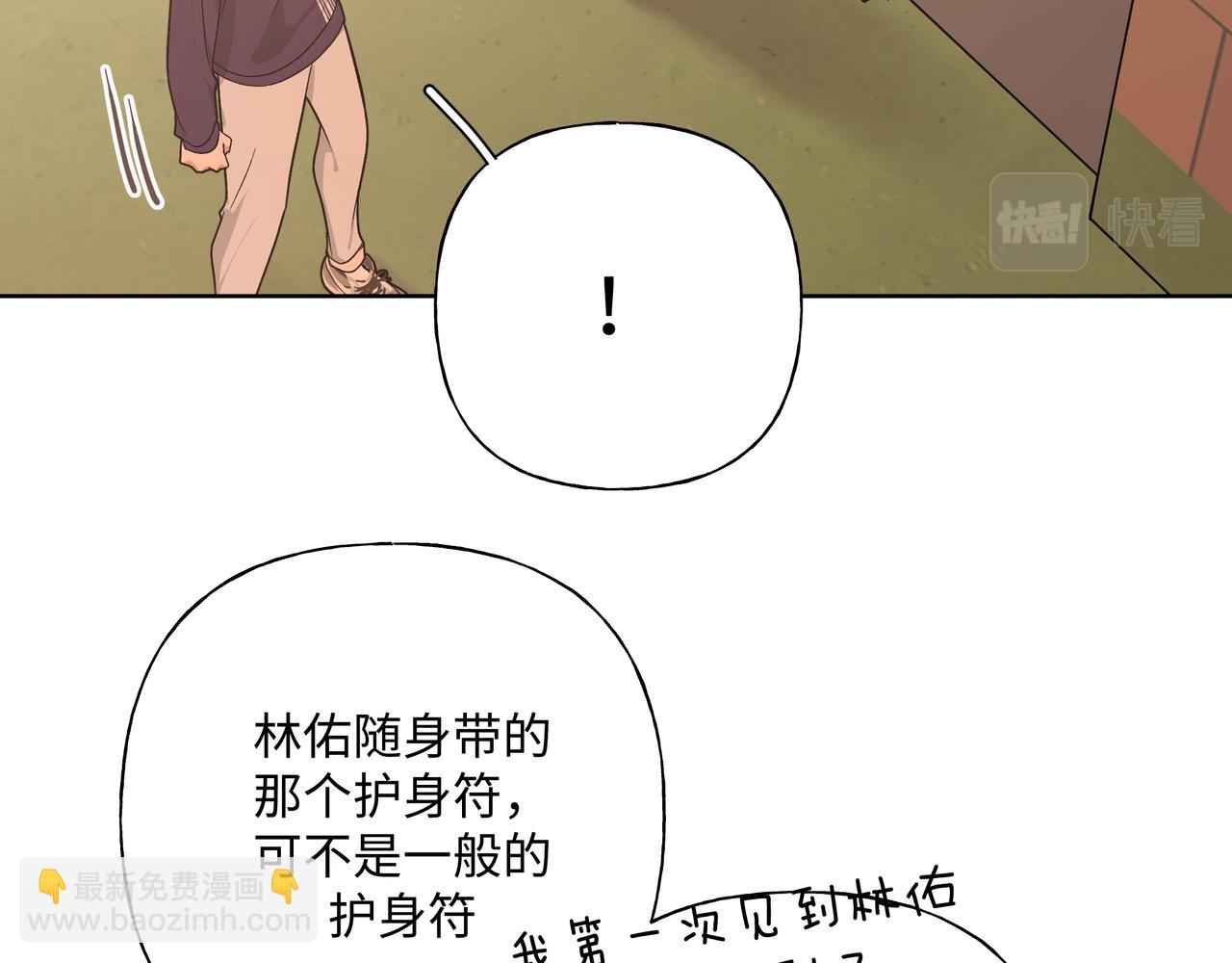 第84话  他又想搞什么名堂(1/2)-第90话