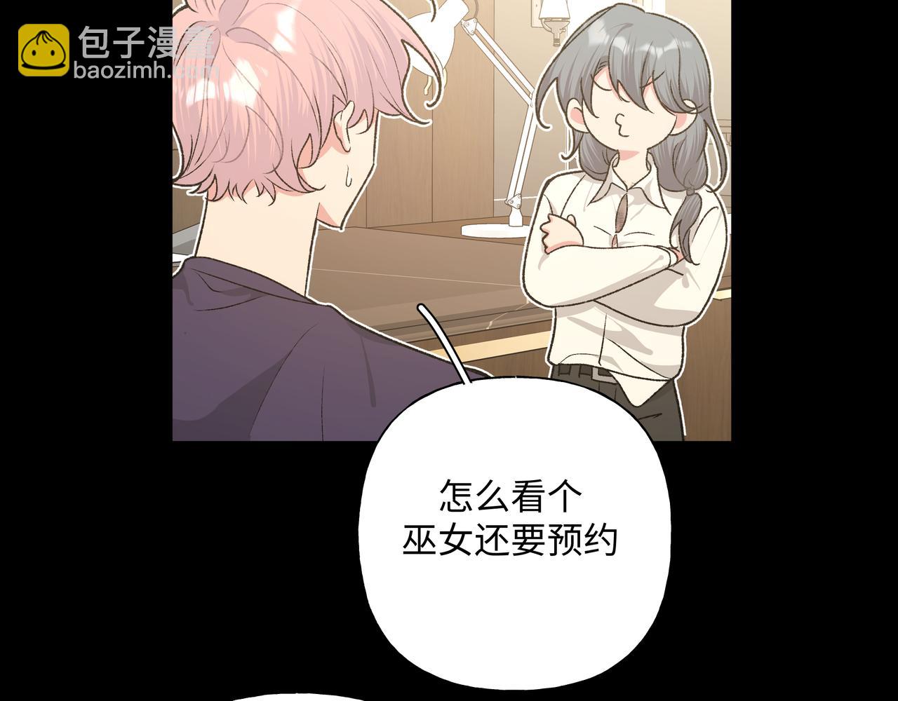 第86话 旅游(1/3)-第92话