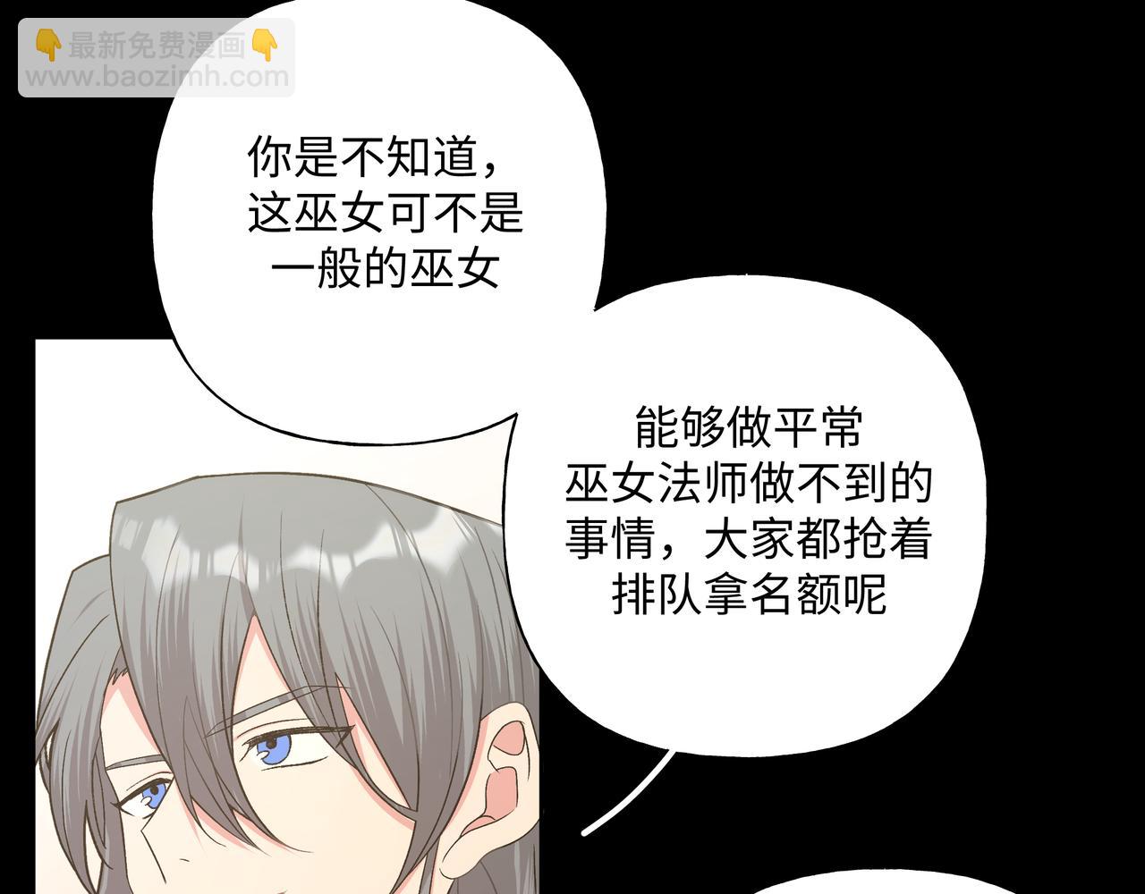 第86话 旅游(1/3)-第92话