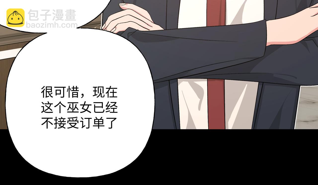 第86话 旅游(1/3)-第92话