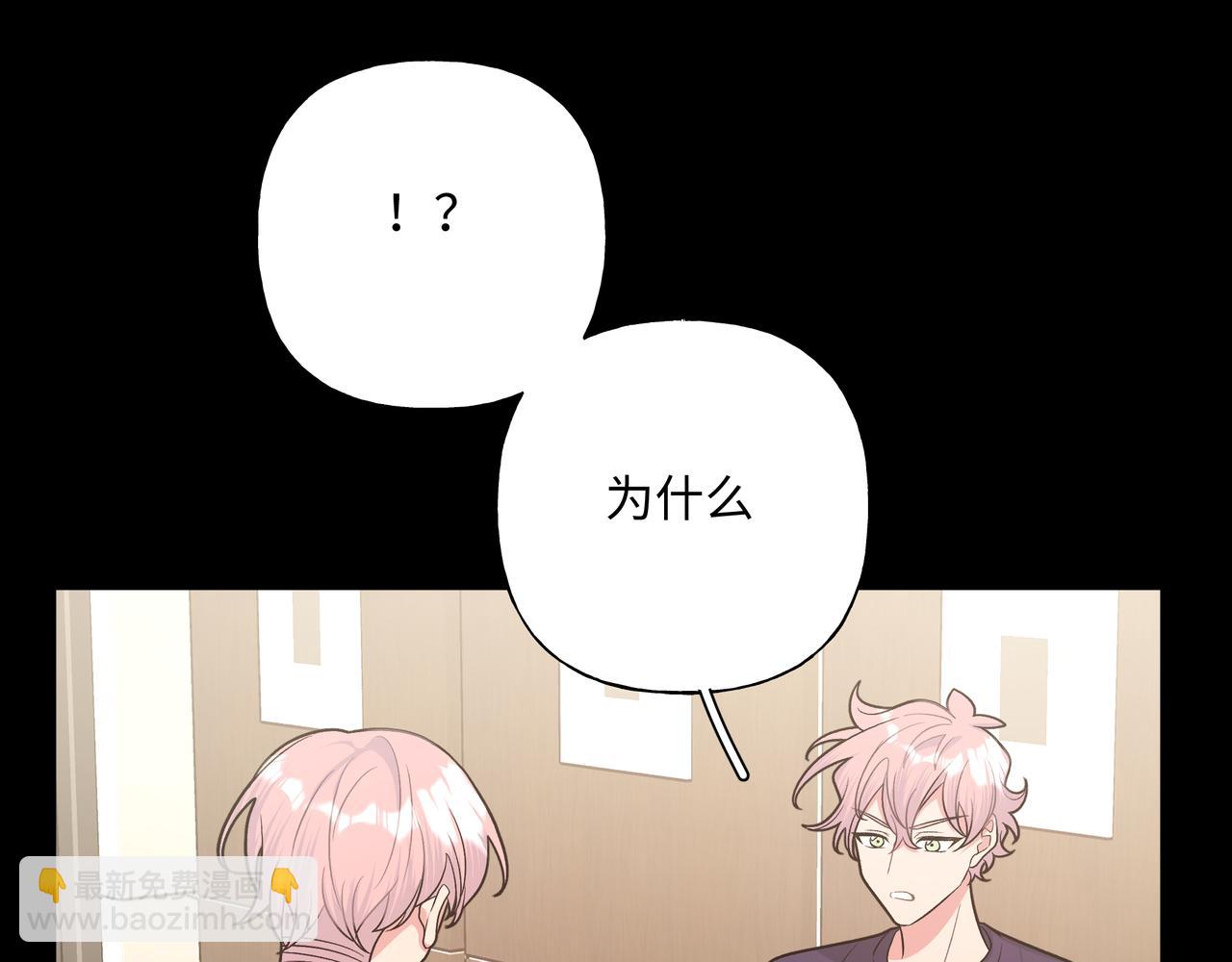 第86话 旅游(1/3)-第92话