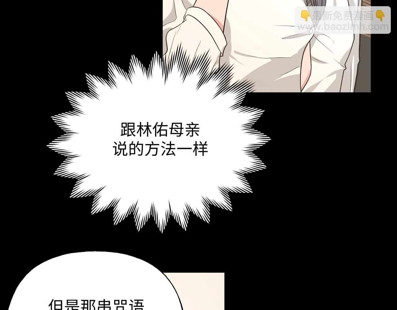 第86话 旅游(1/3)-第92话