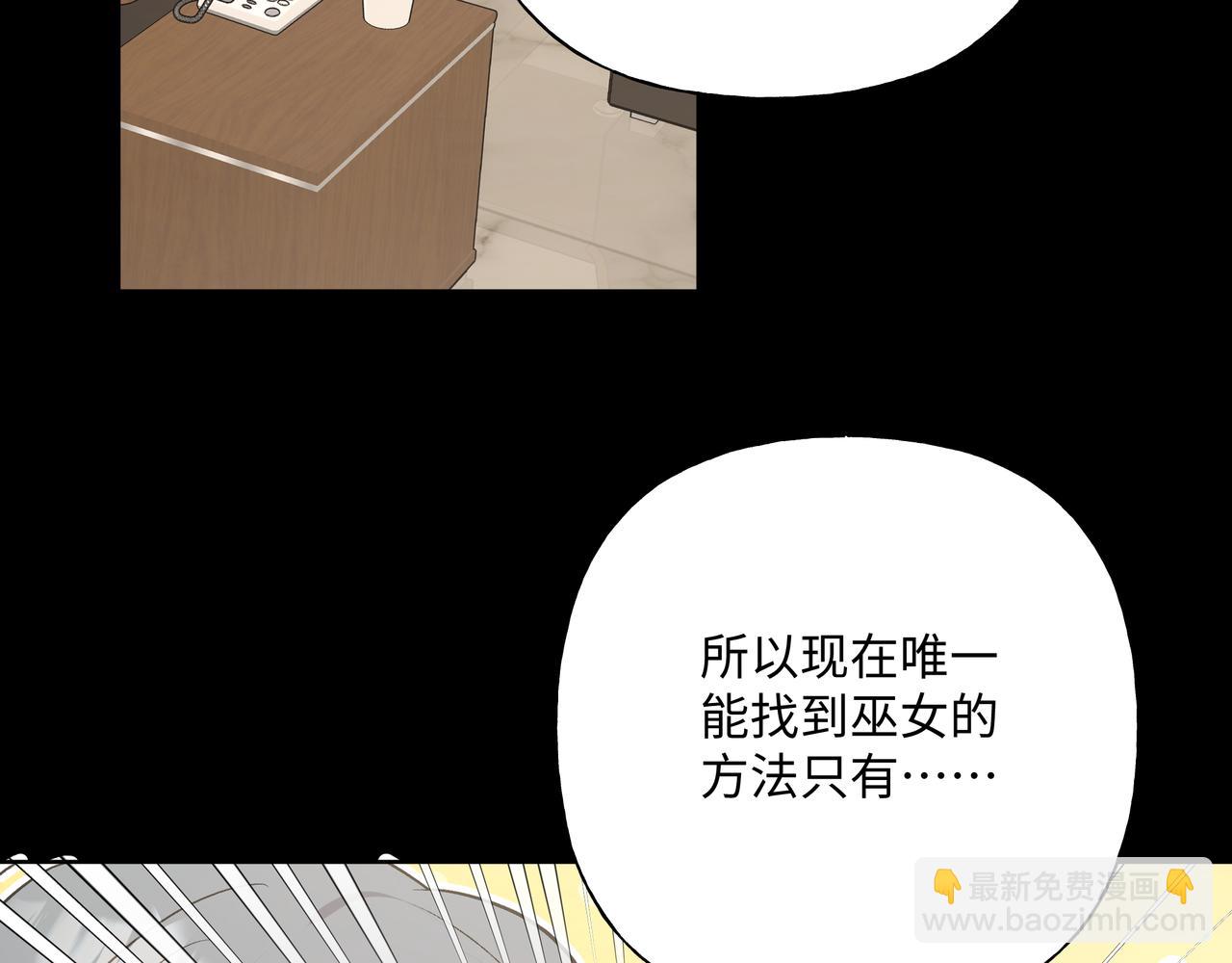 第86话 旅游(1/3)-第92话