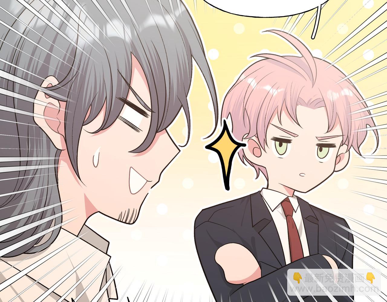 第86话 旅游(1/3)-第92话