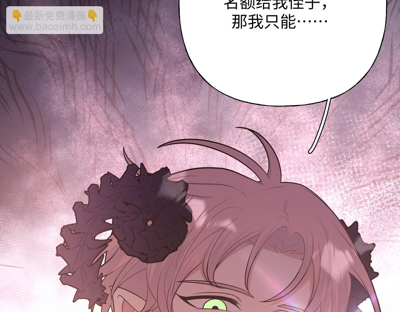 第86话 旅游(1/3)-第92话