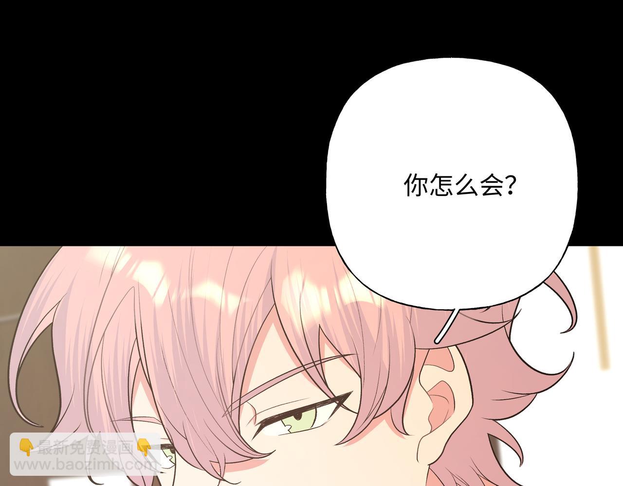 第86话 旅游(1/3)-第92话