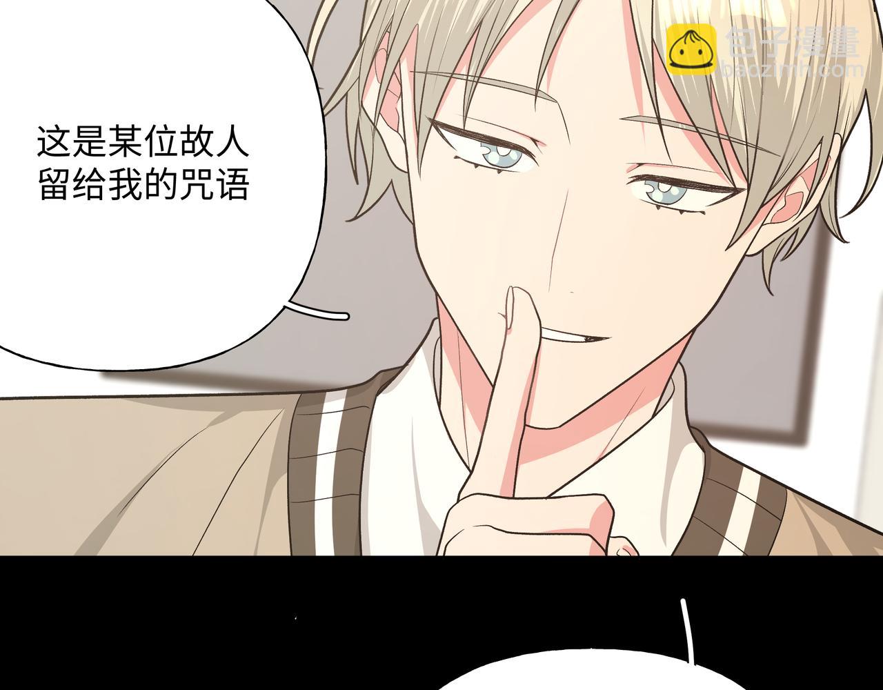 第86话 旅游(1/3)-第92话