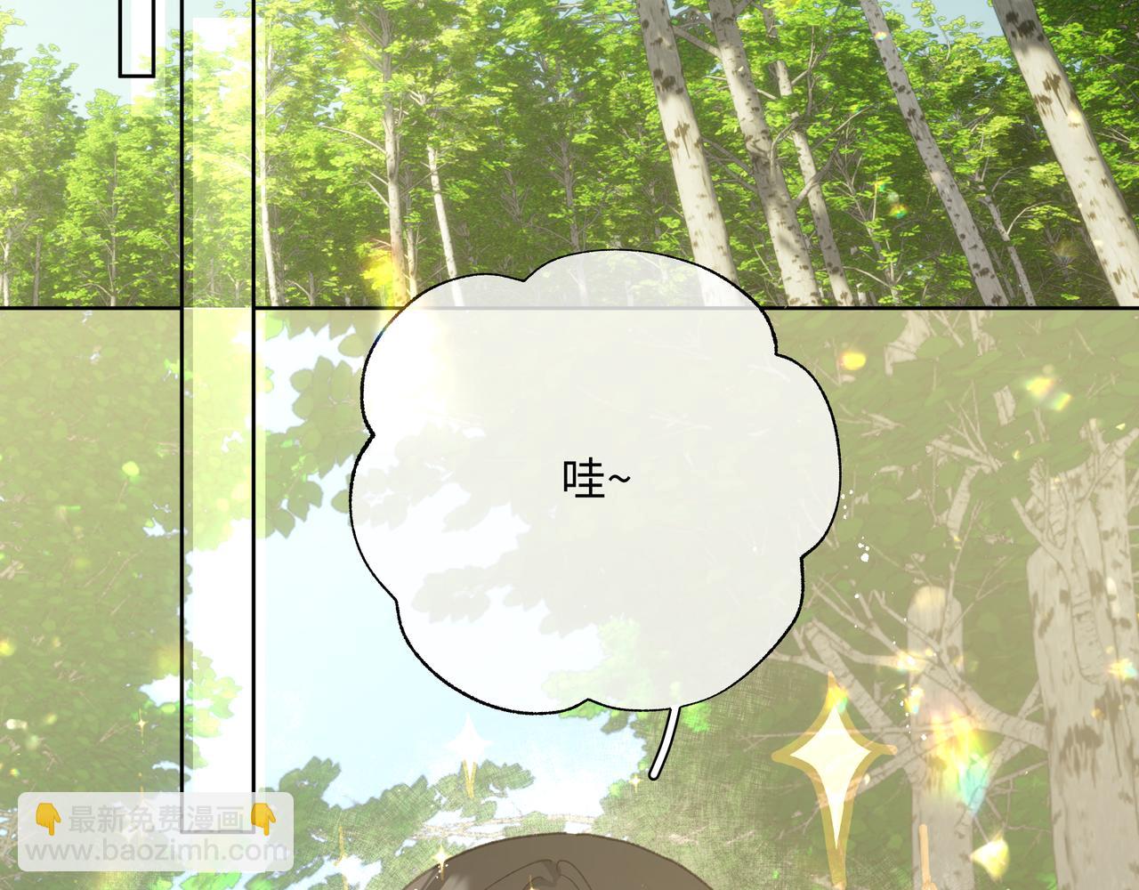 第86话 旅游(1/3)-第92话