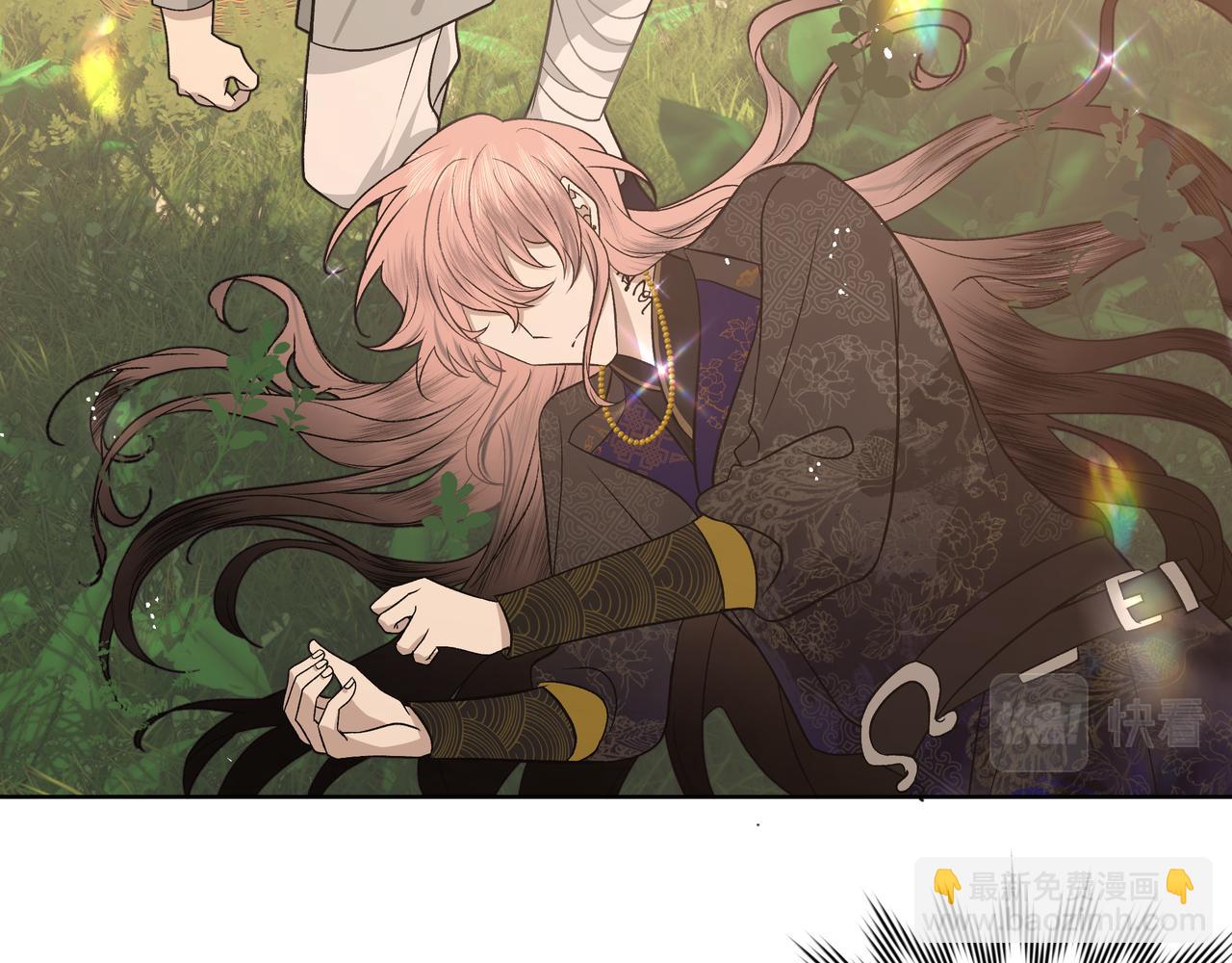 番外 咒妖篇 （一）(1/3)-第96话