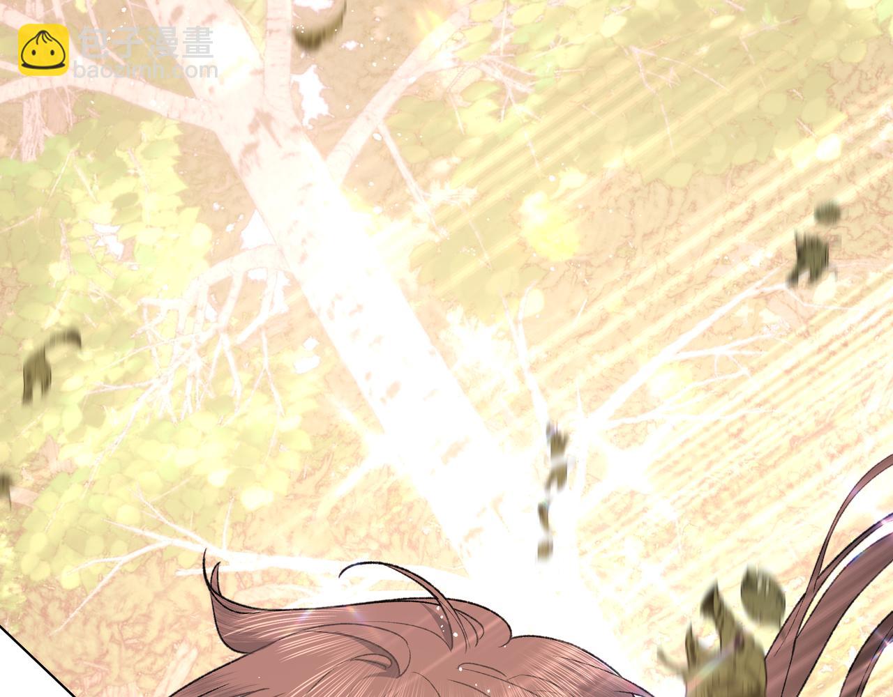 番外 咒妖篇 （一）(1/3)-第96话