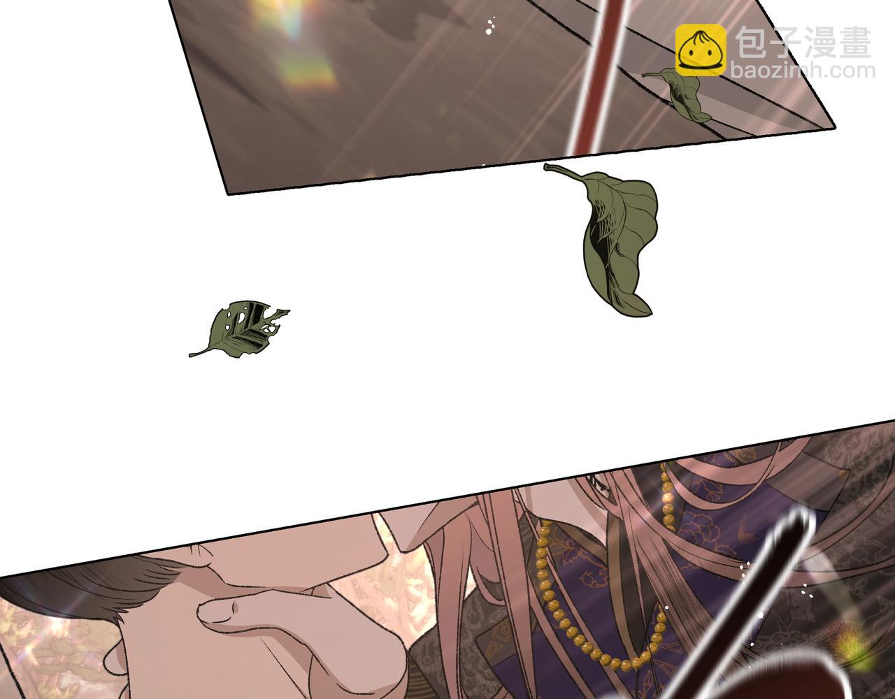 番外 咒妖篇 （一）(1/3)-第96话