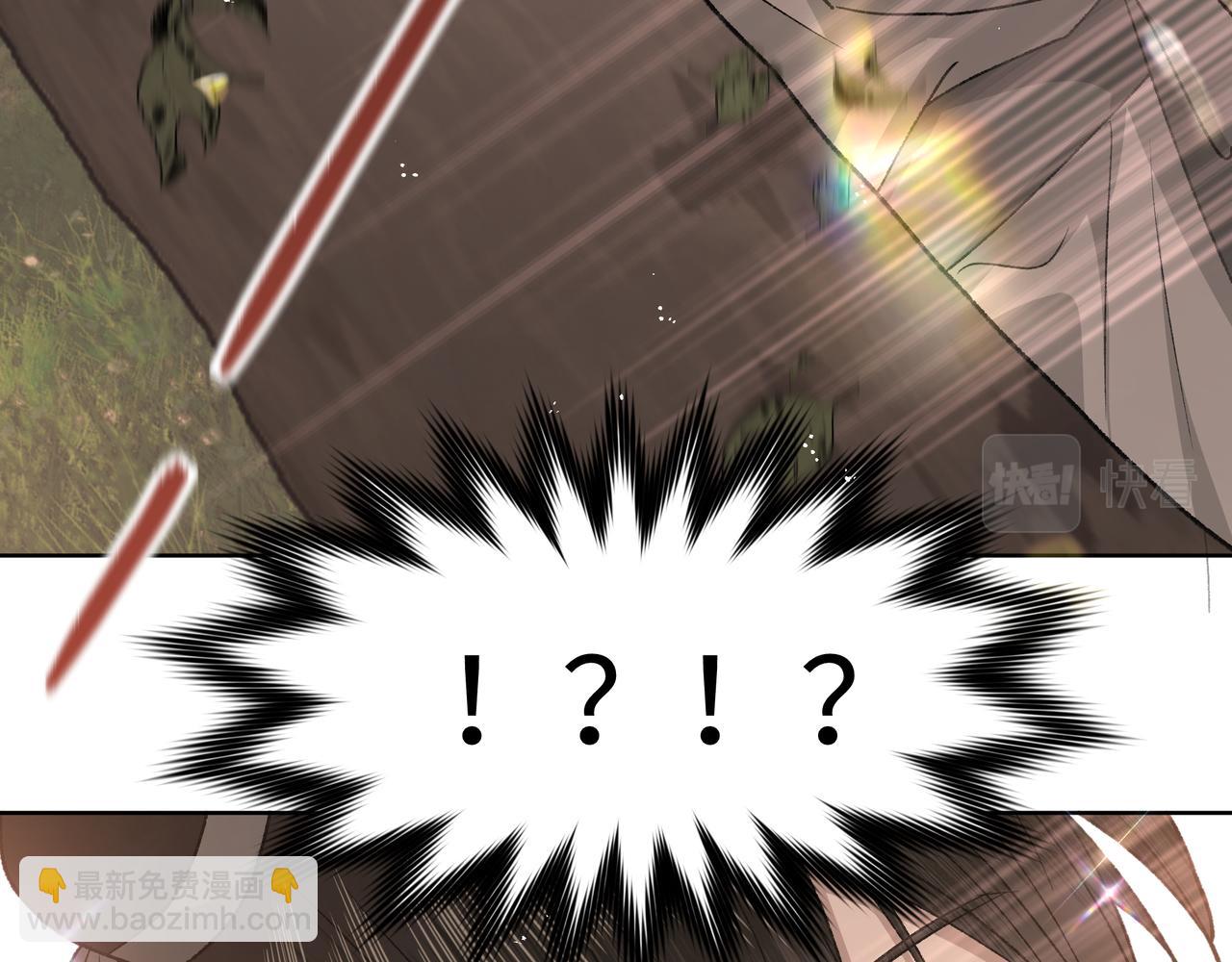 番外 咒妖篇 （一）(1/3)-第96话