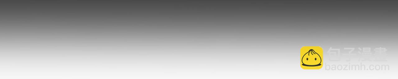 番外 咒妖篇 （一）(1/3)-第96话