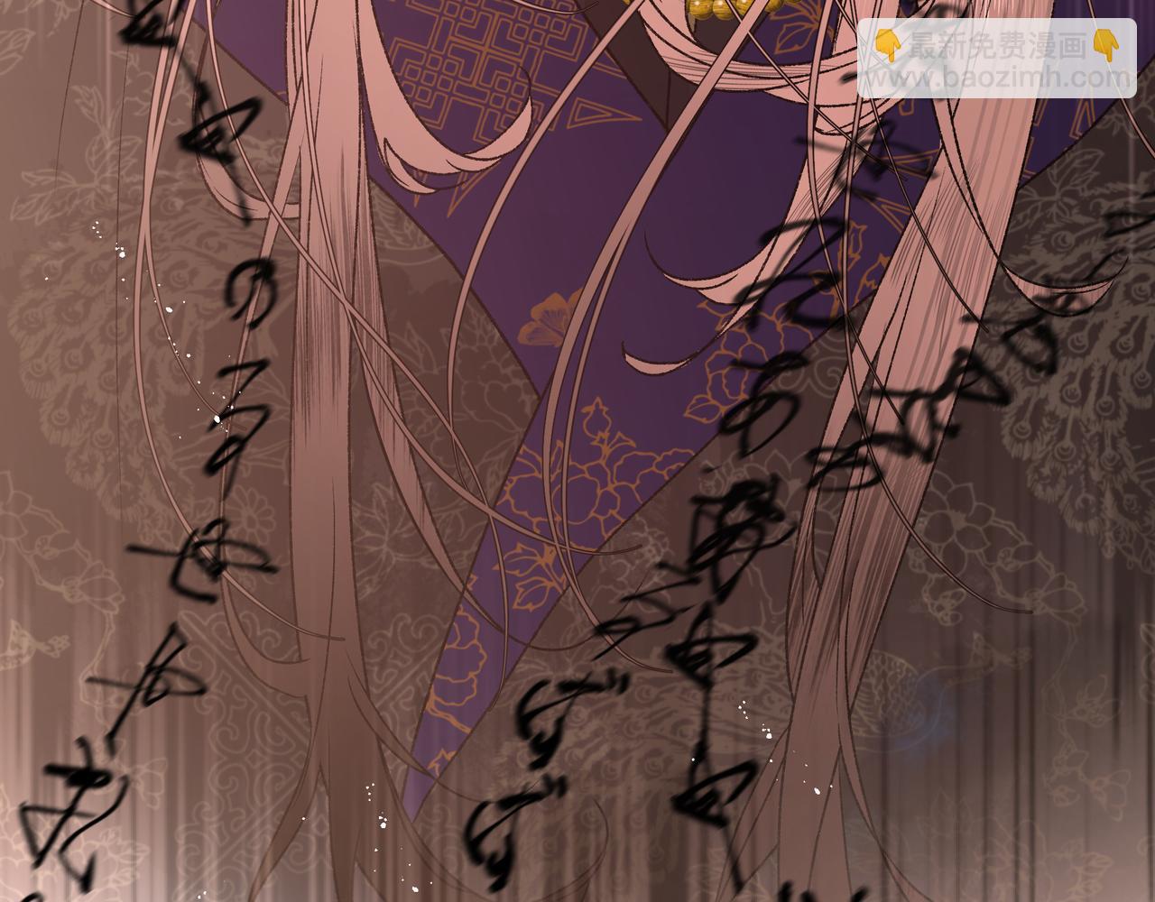 番外 咒妖篇 （一）(1/3)-第96话