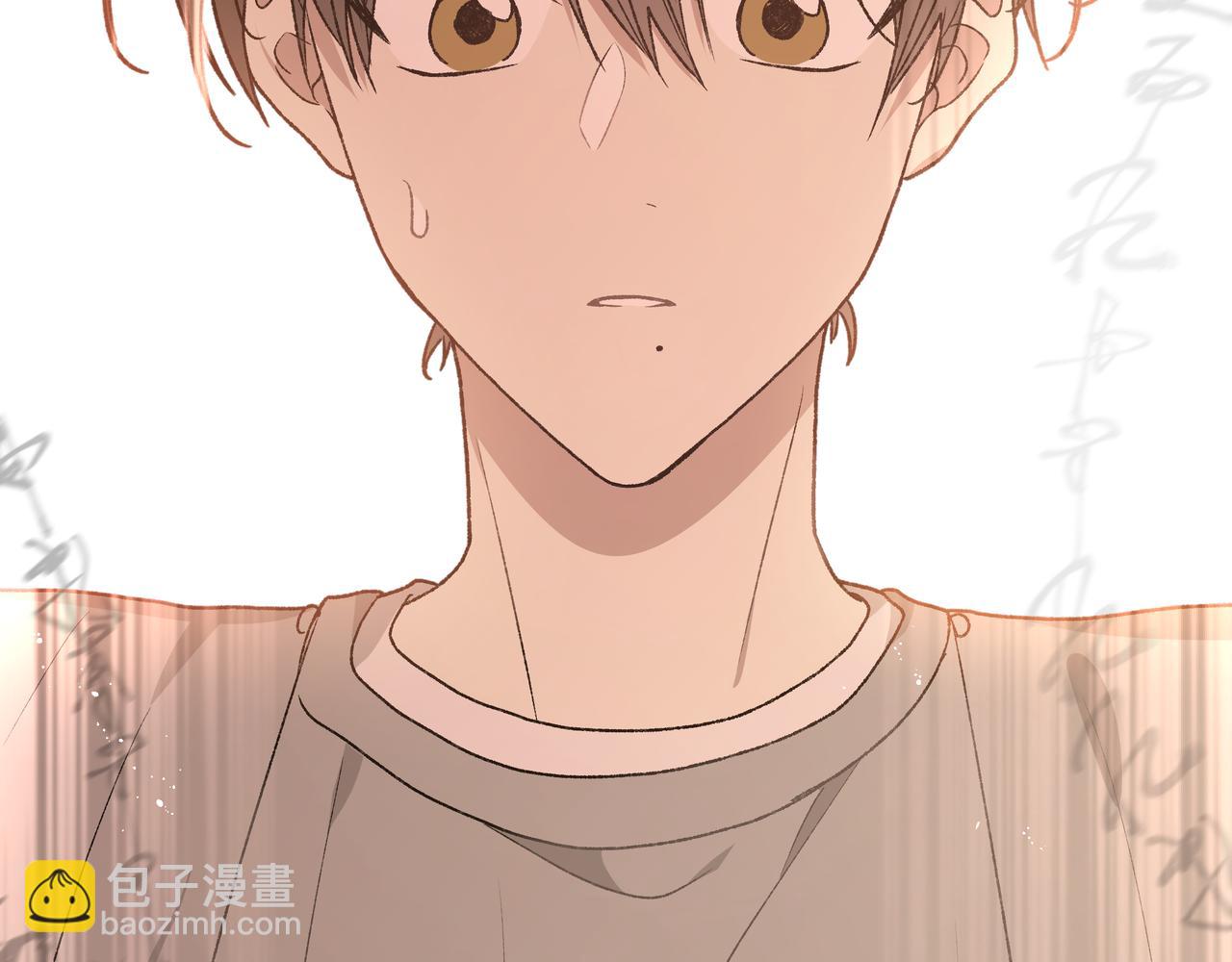 番外 咒妖篇 （一）(1/3)-第96话