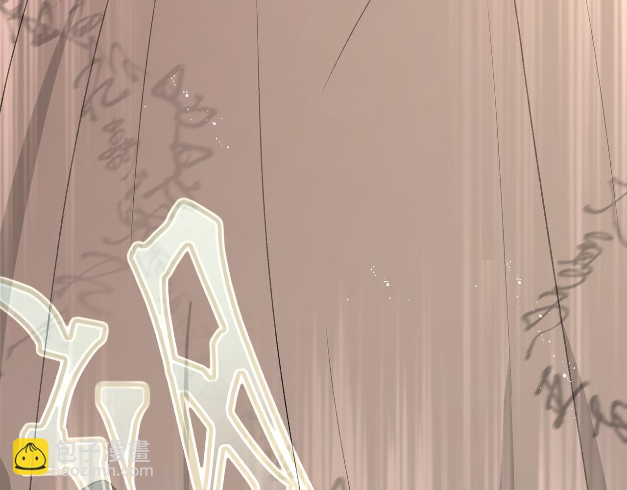 番外 咒妖篇 （一）(1/3)-第96话